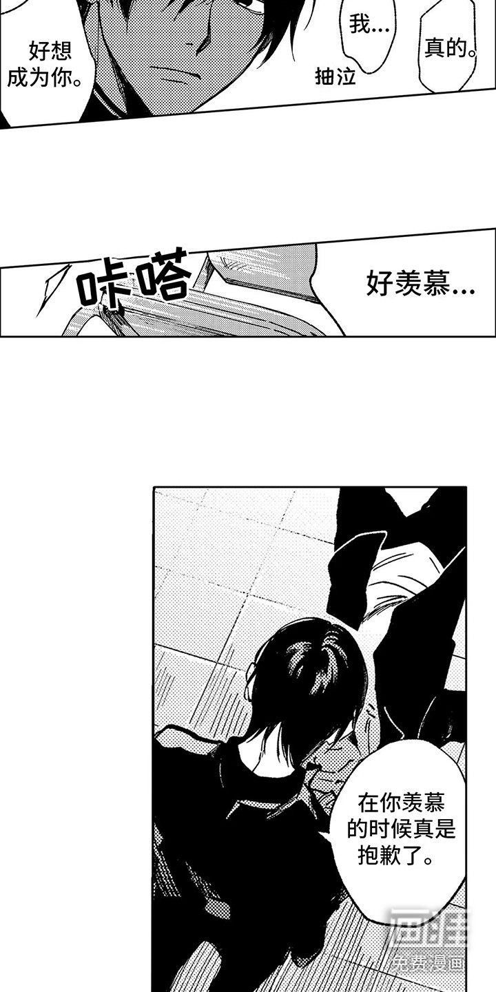 第8话4