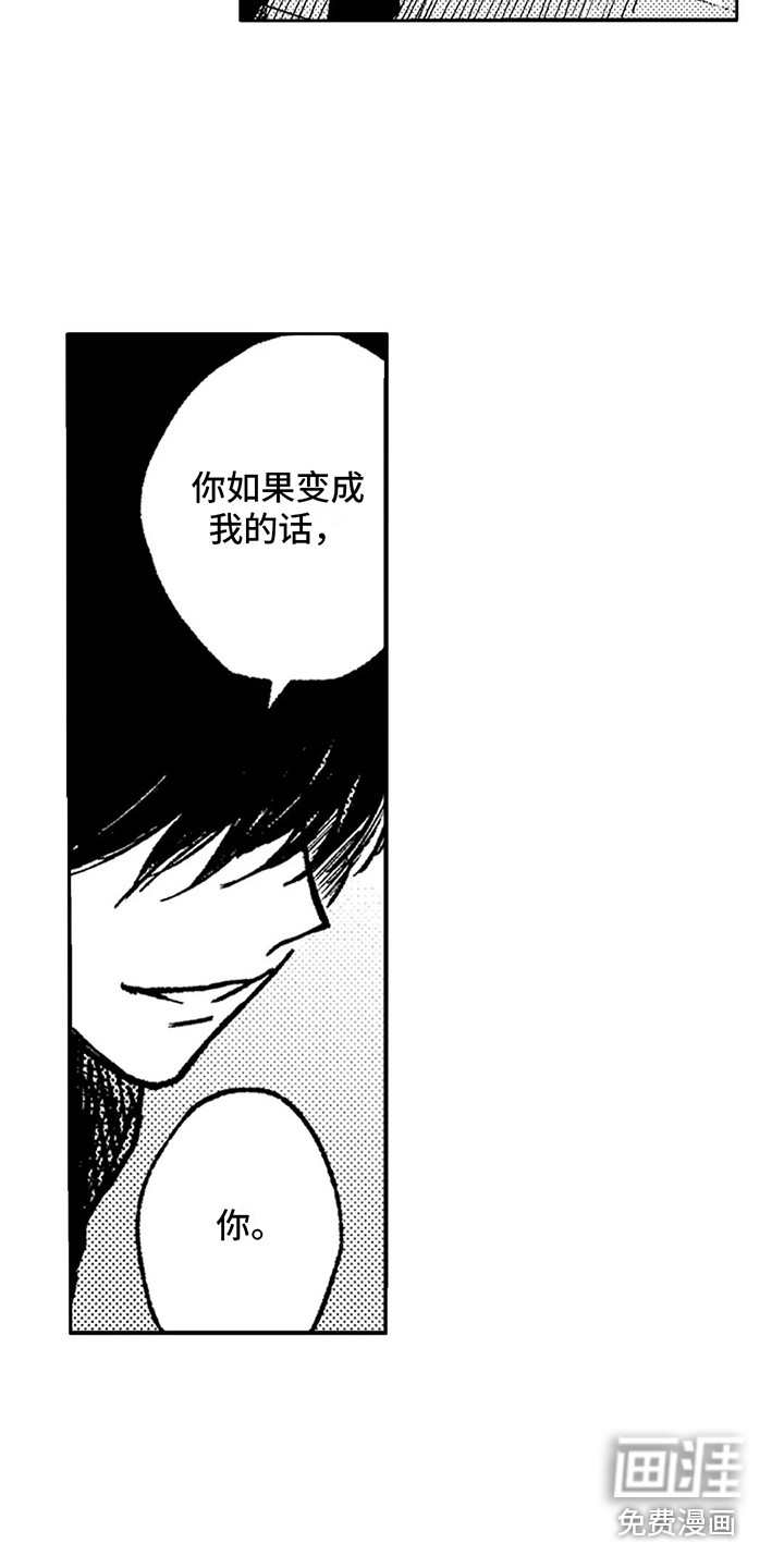 第8话5