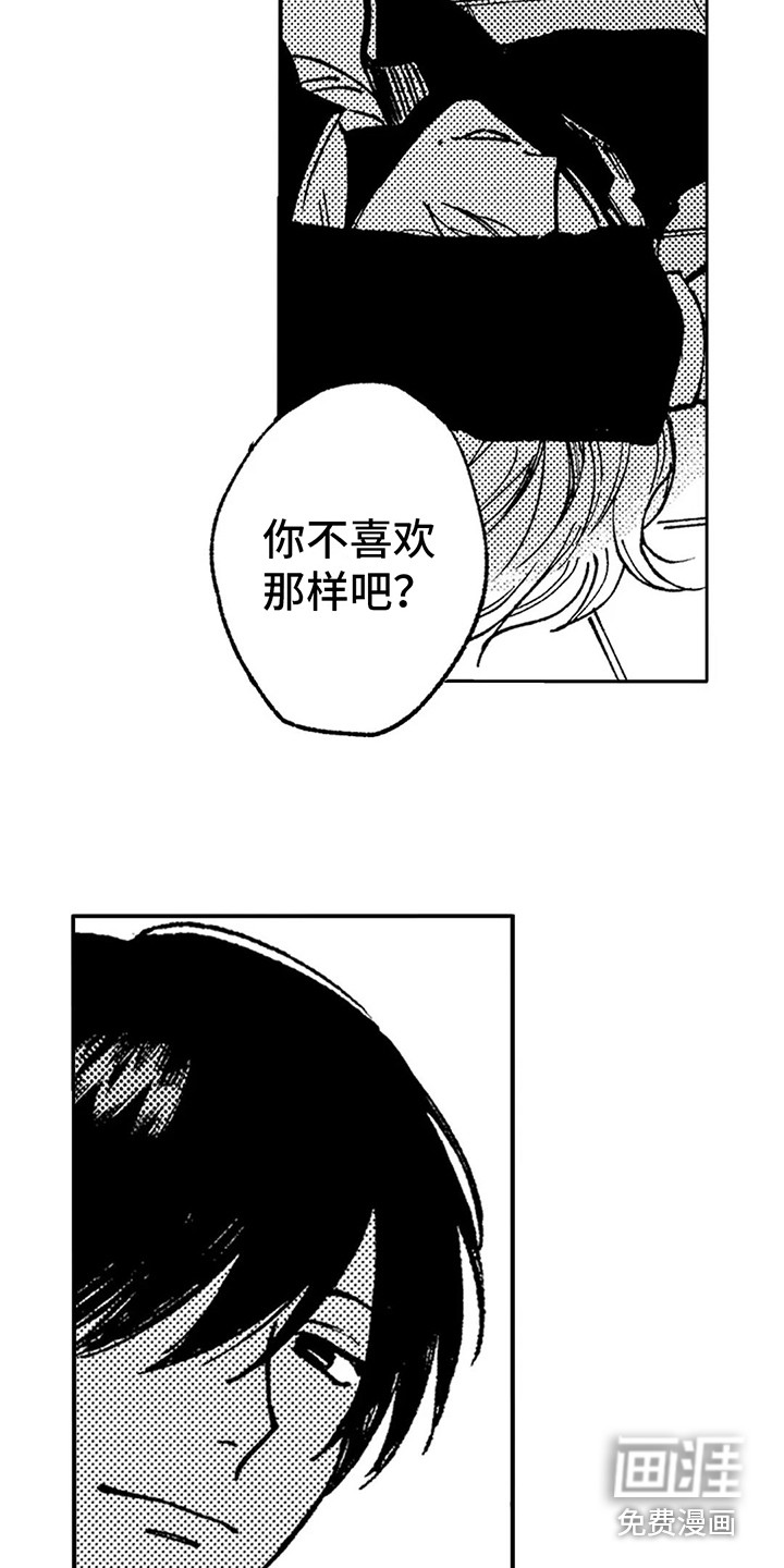 第8话7