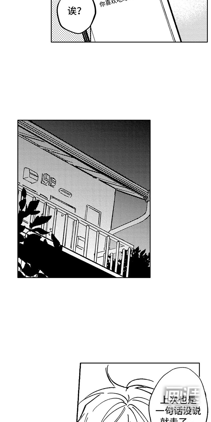 第7话1