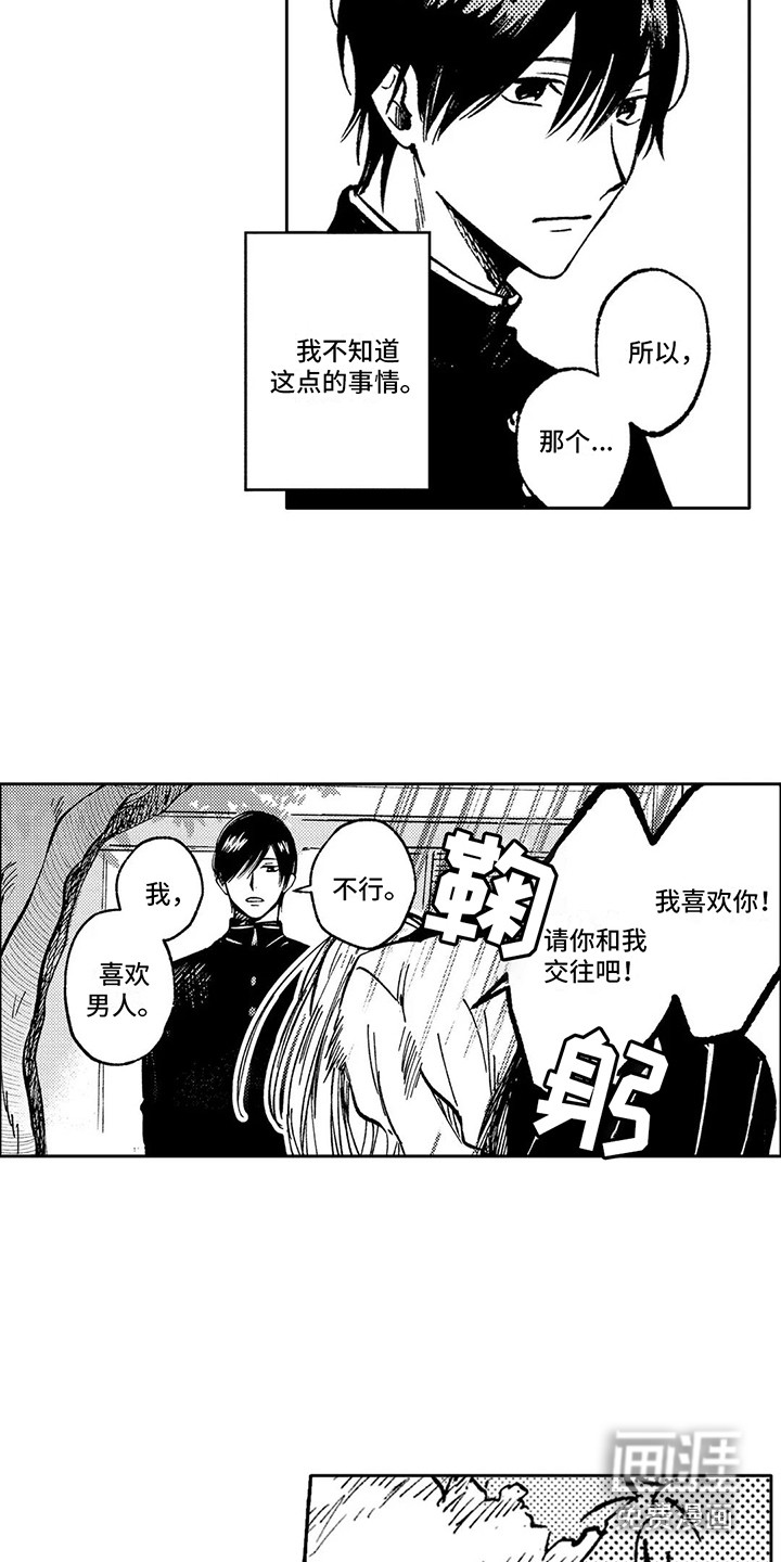 第7话10