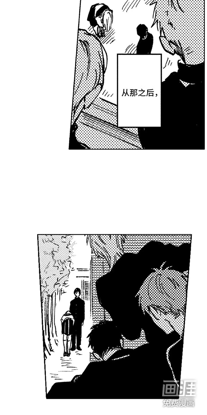 第7话11