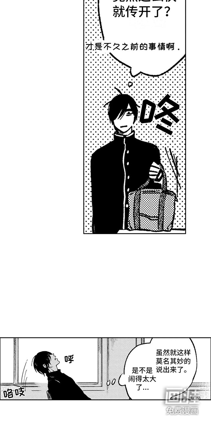 第7话14