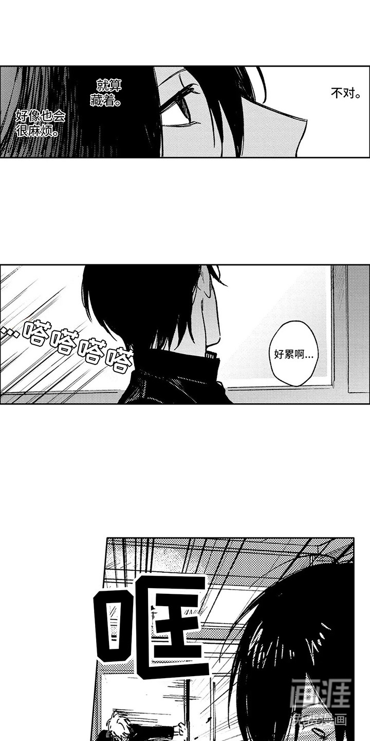 第7话15