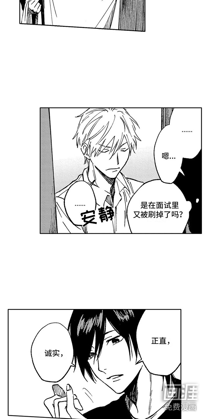 第7话4