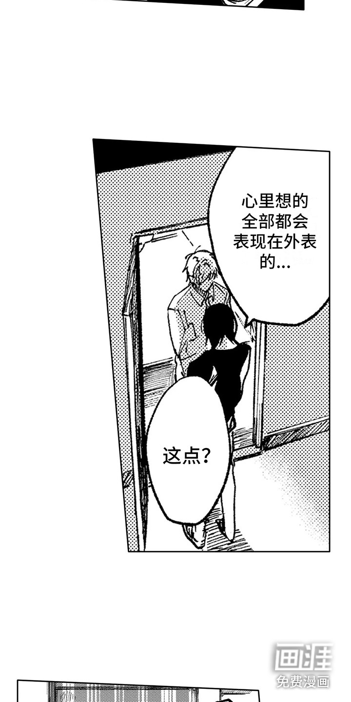 第7话5