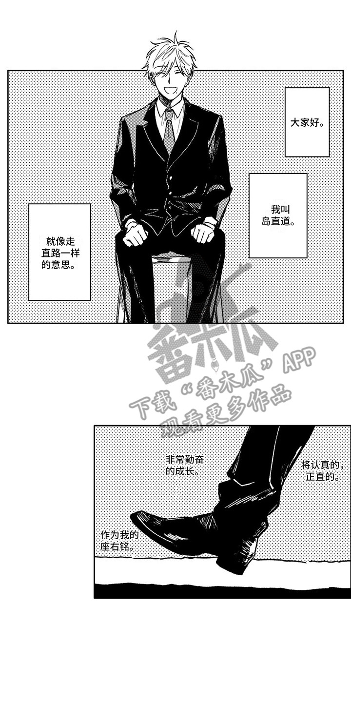 第6话0