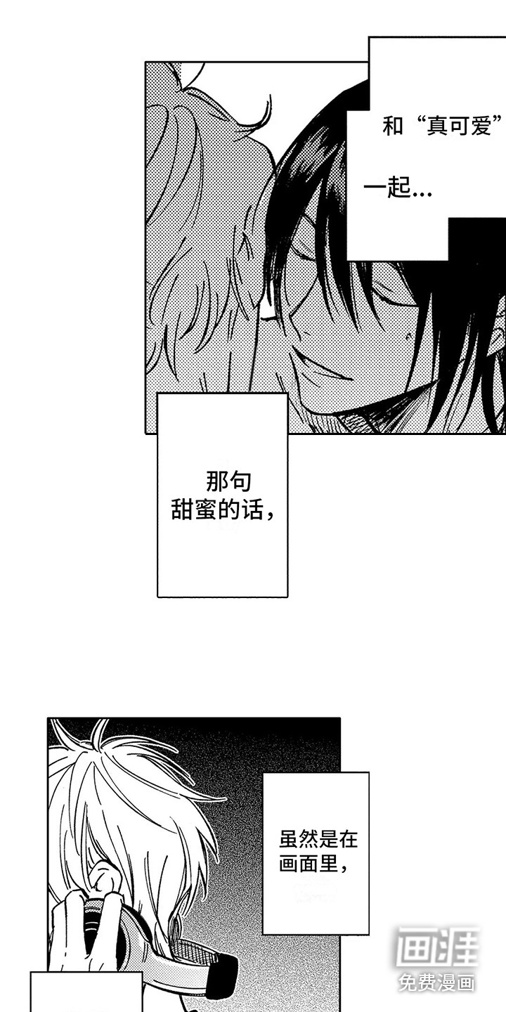 第6话10
