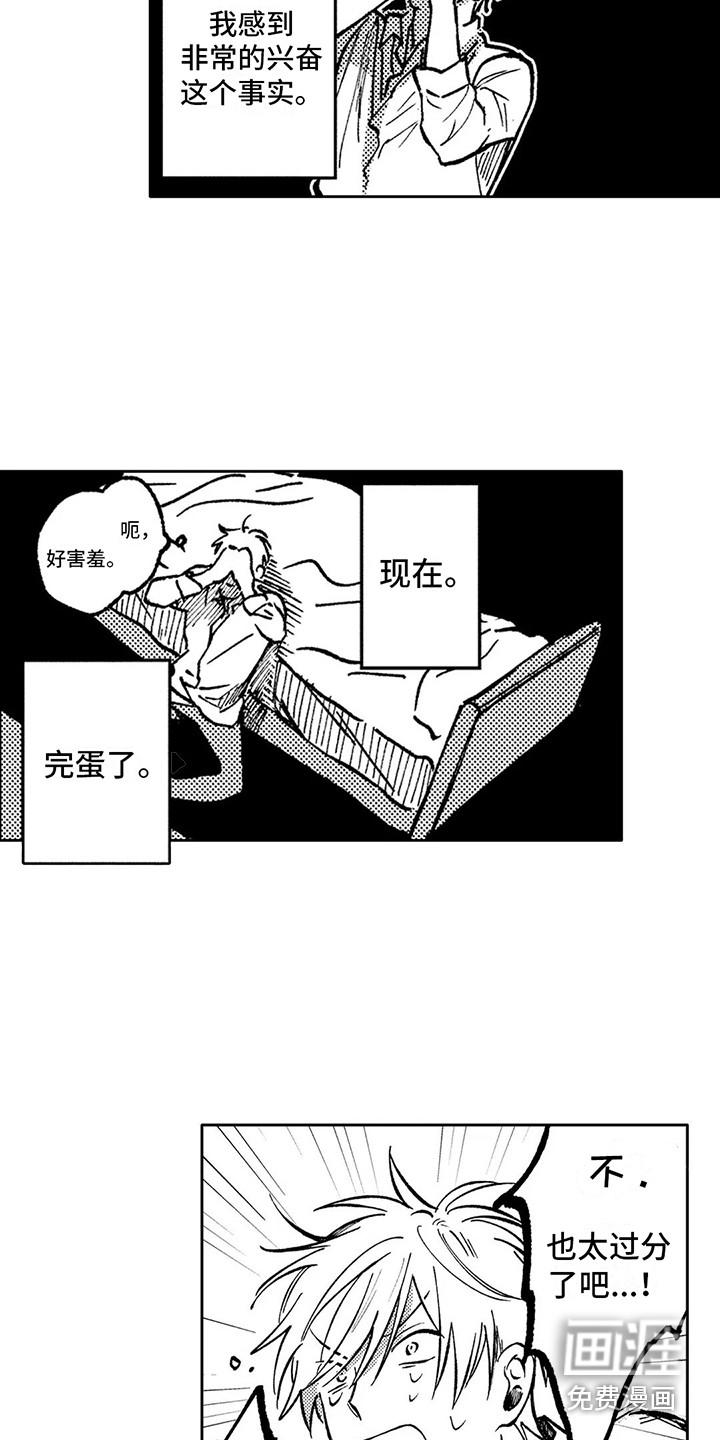 第6话12