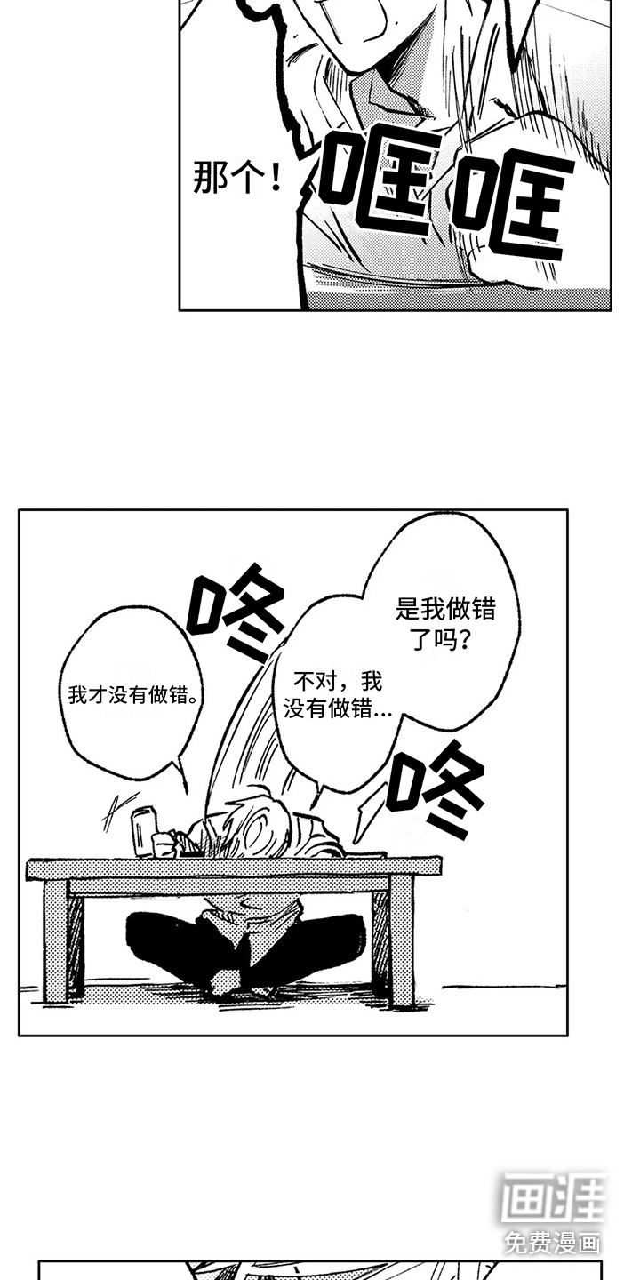 第6话13