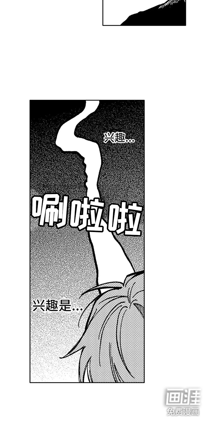 第6话2