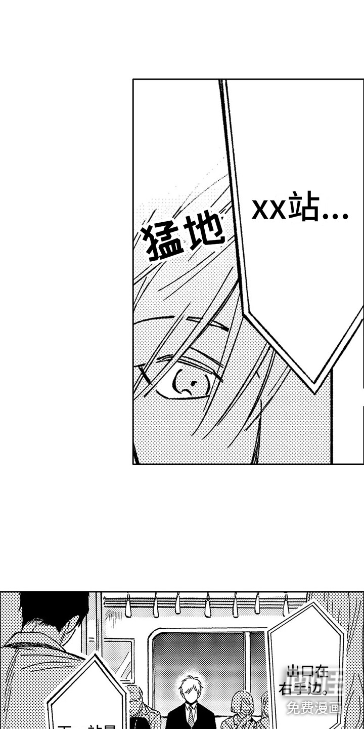 第6话3