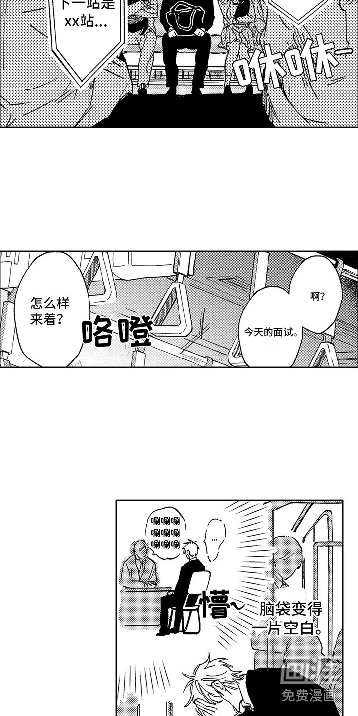 第6话4
