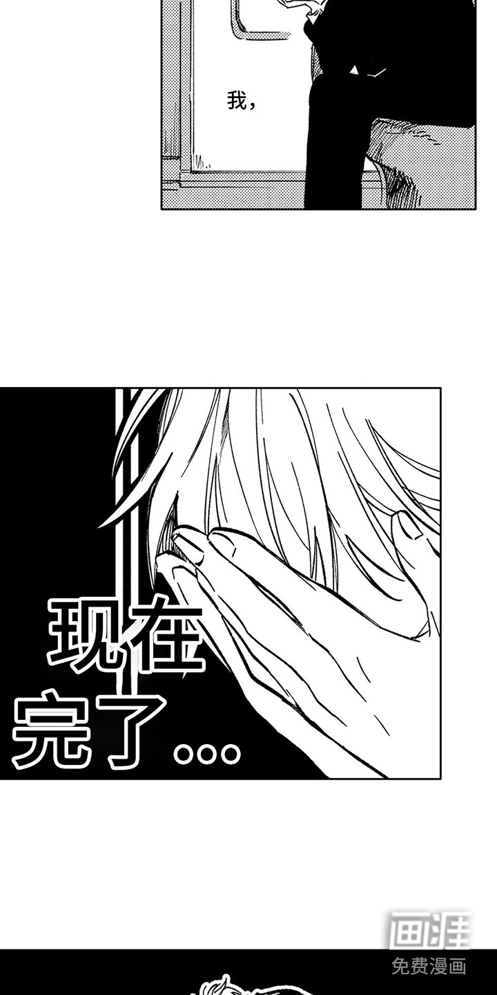 第6话5