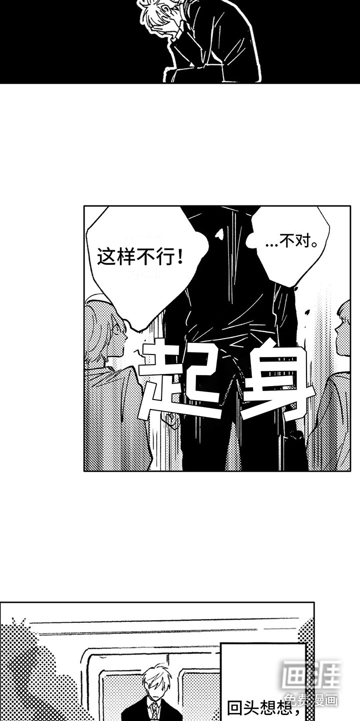 第6话6