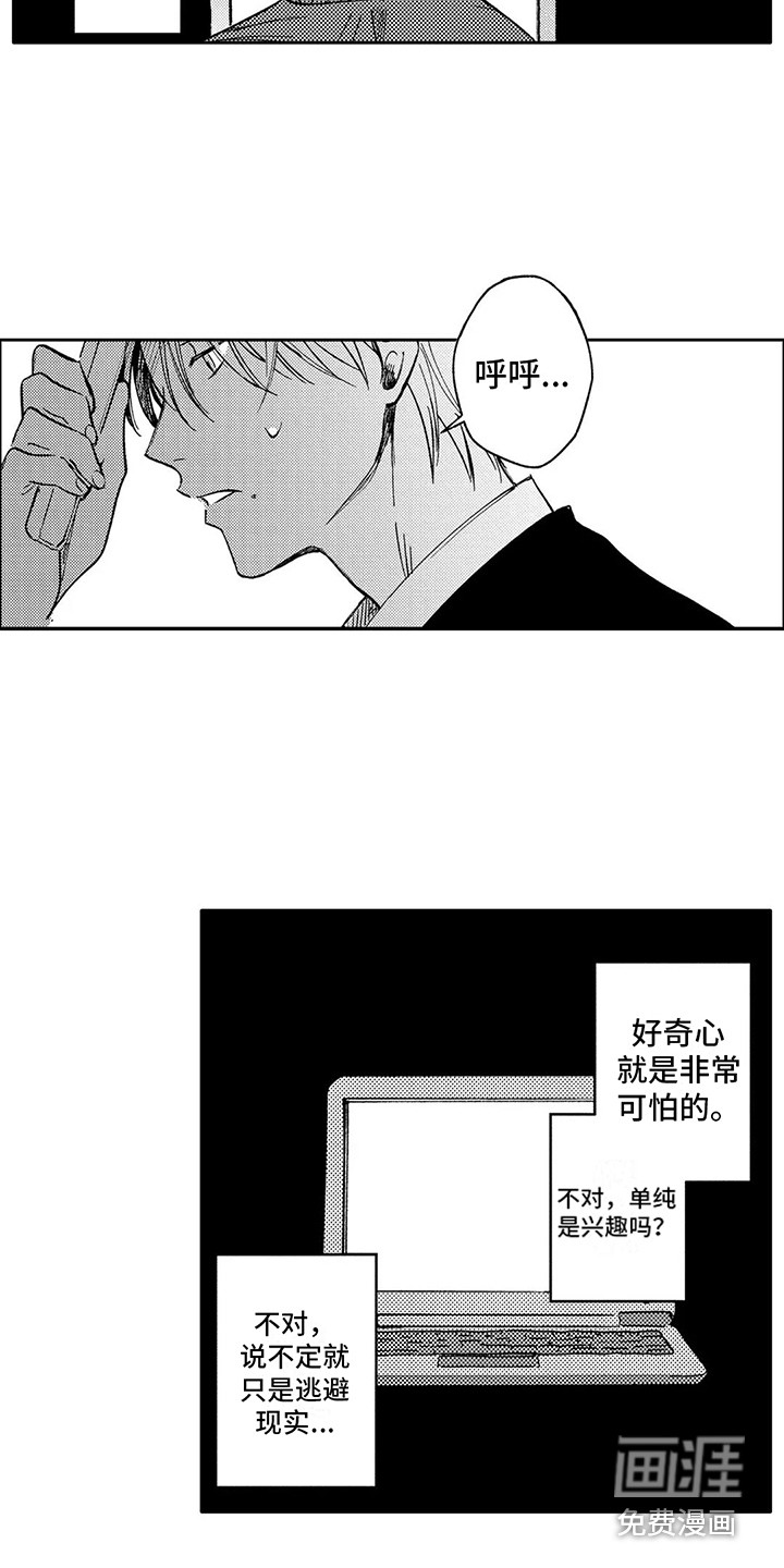 第6话8