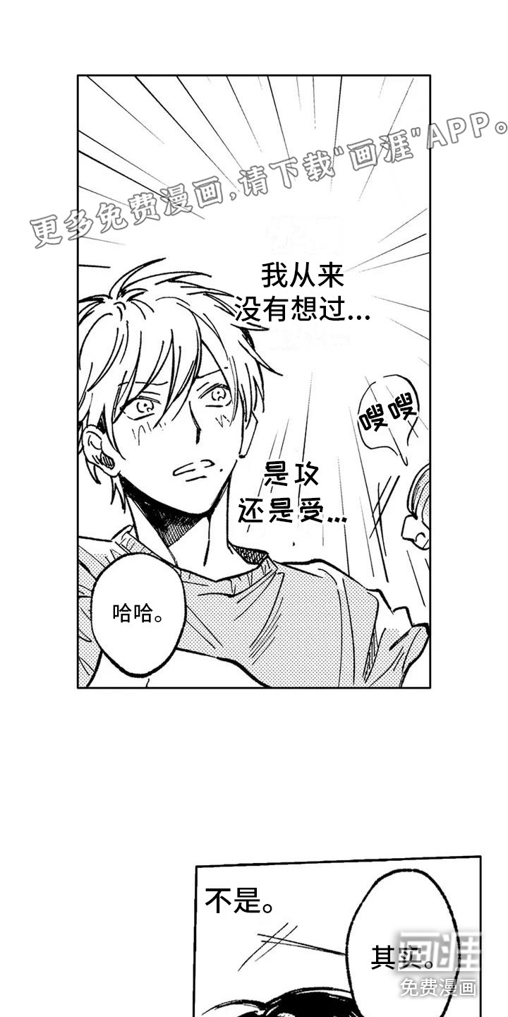 第5话0