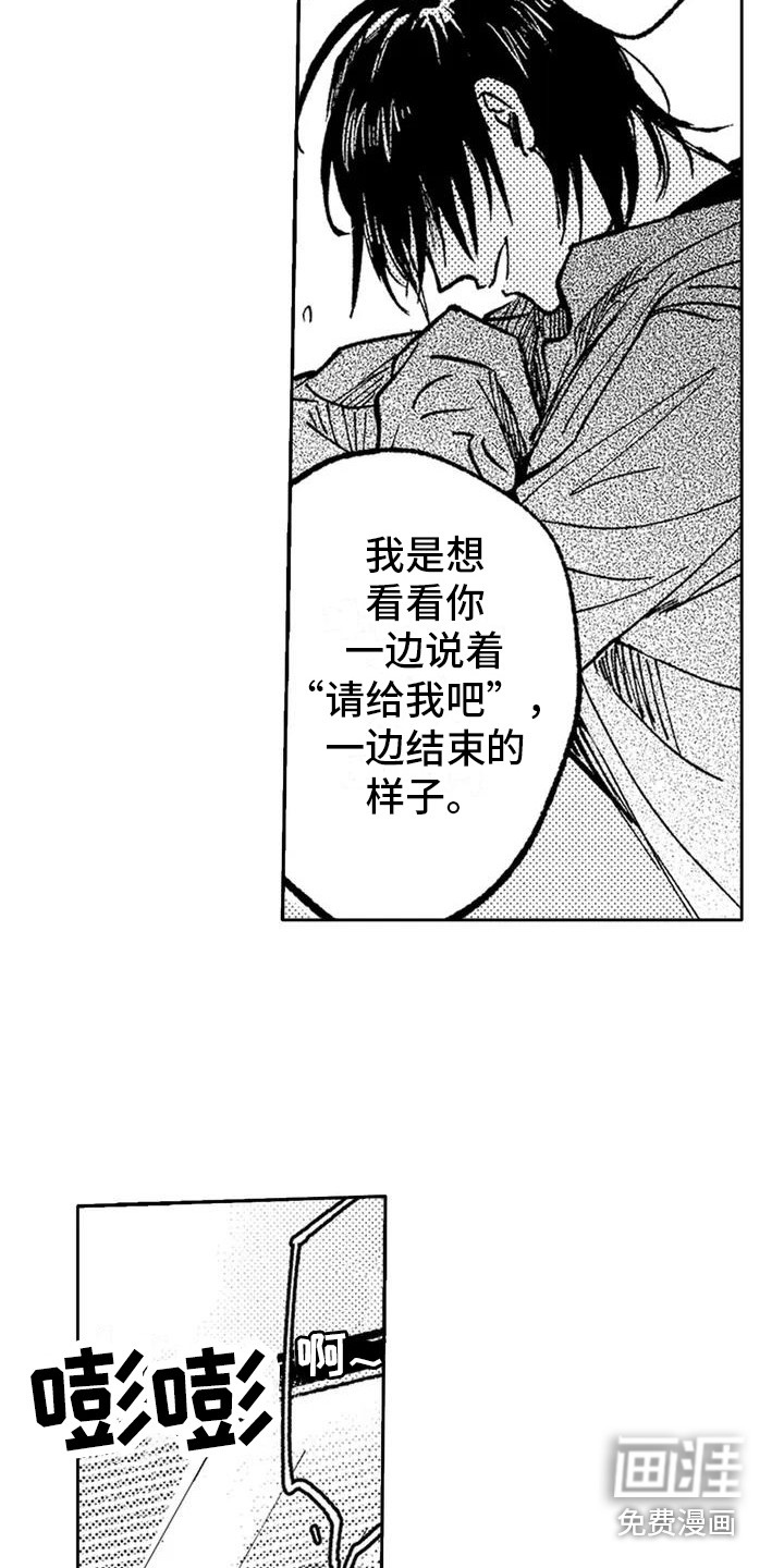 第5话1