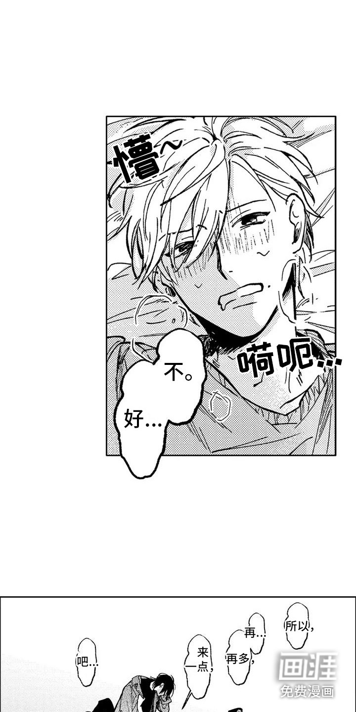 第5话10