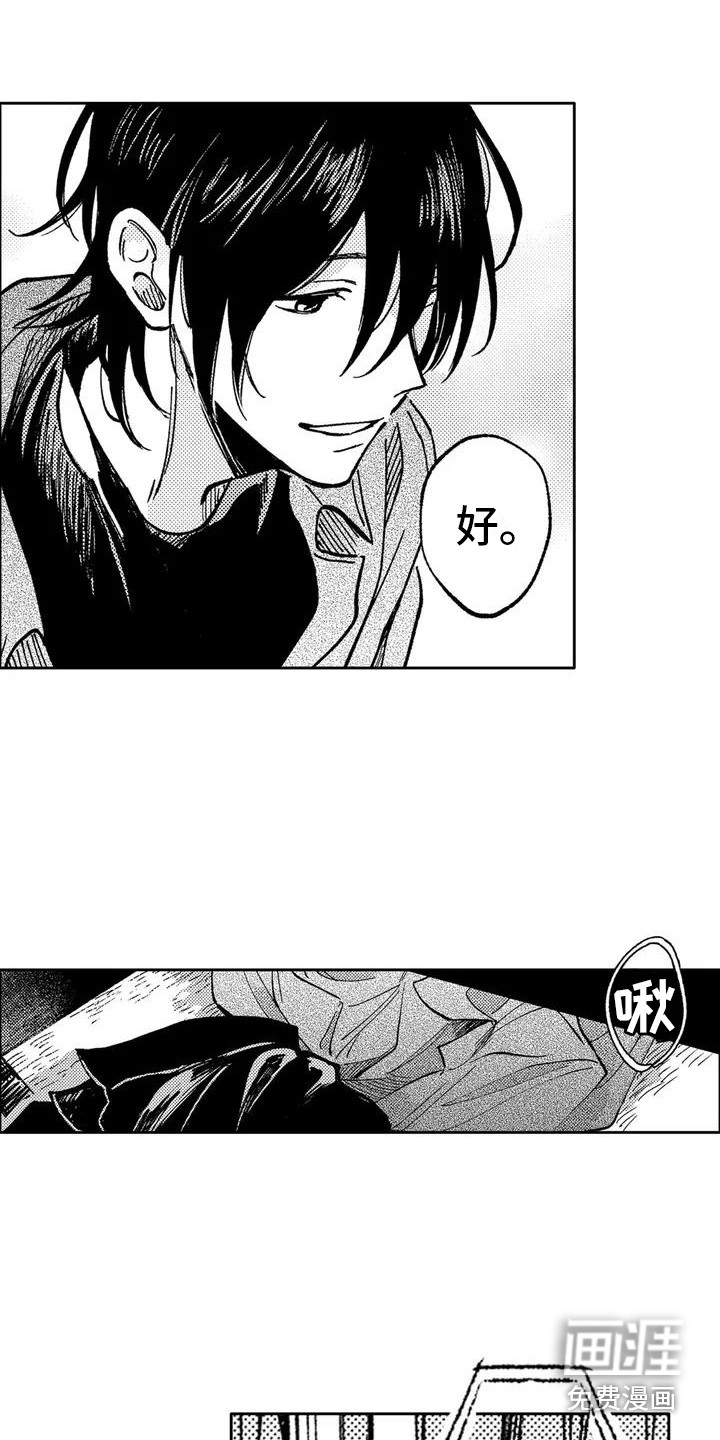 第5话12