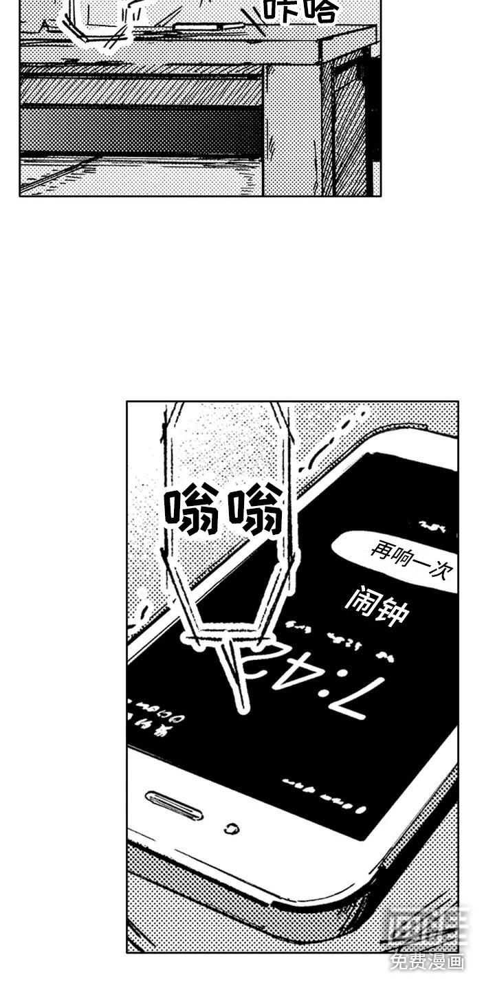 第5话14