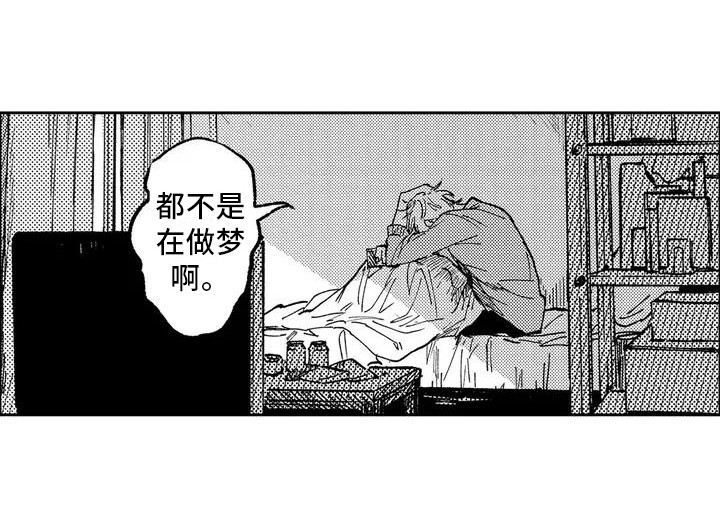 第5话18