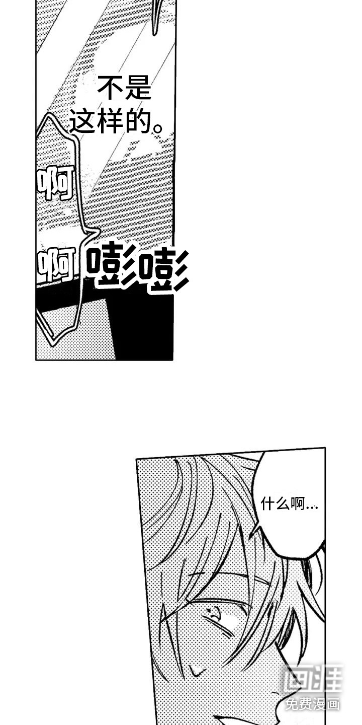 第5话2