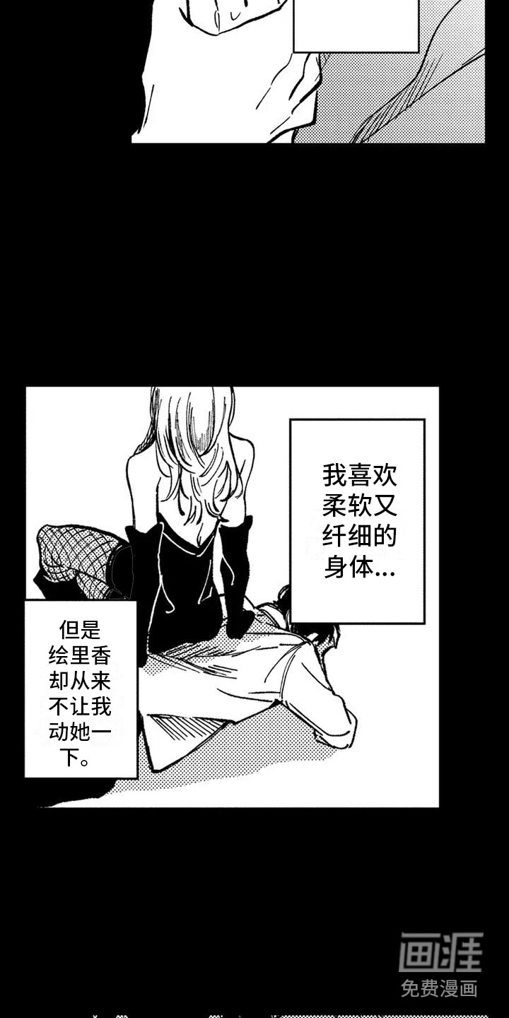 第5话6