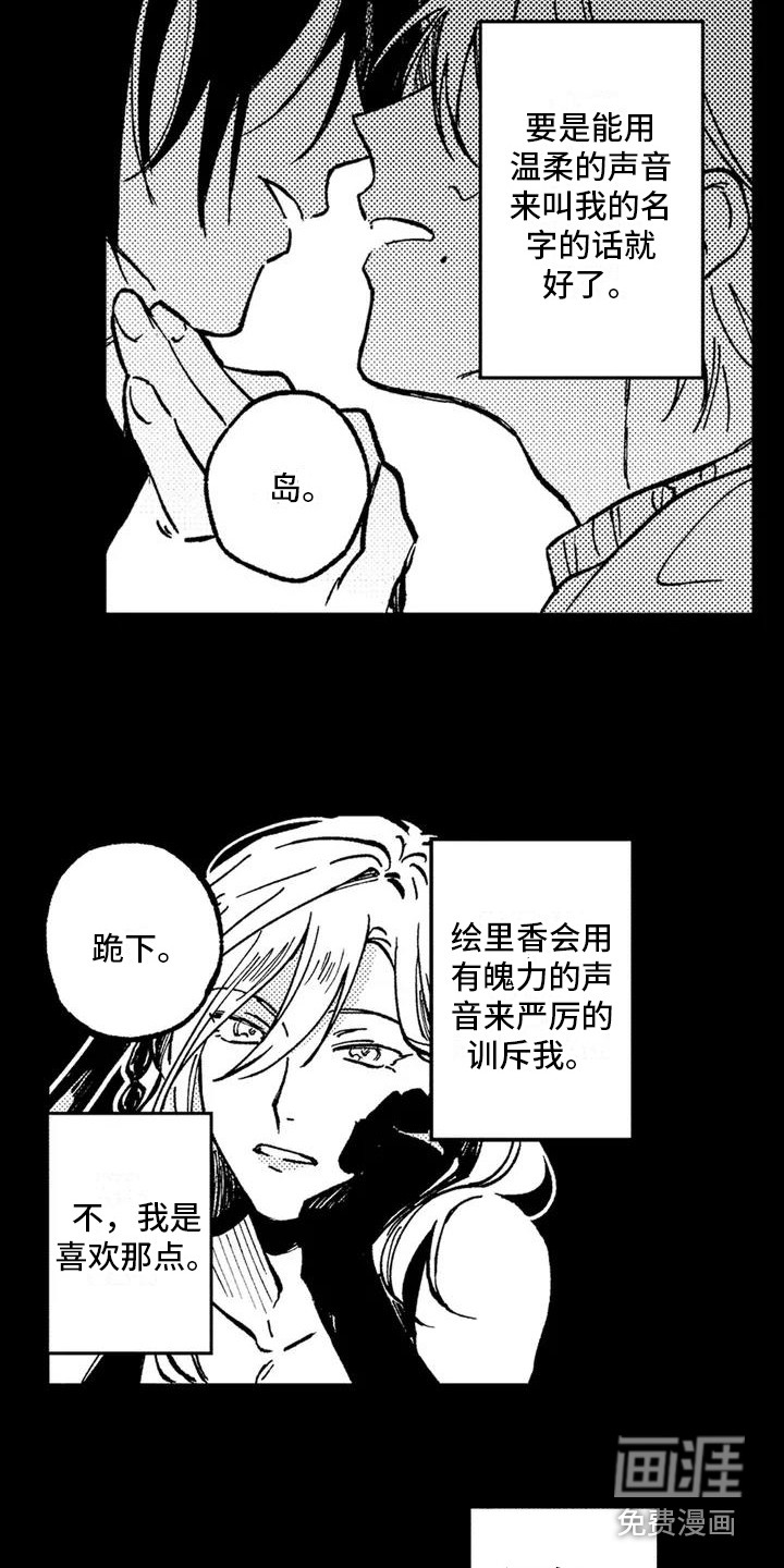 第5话7