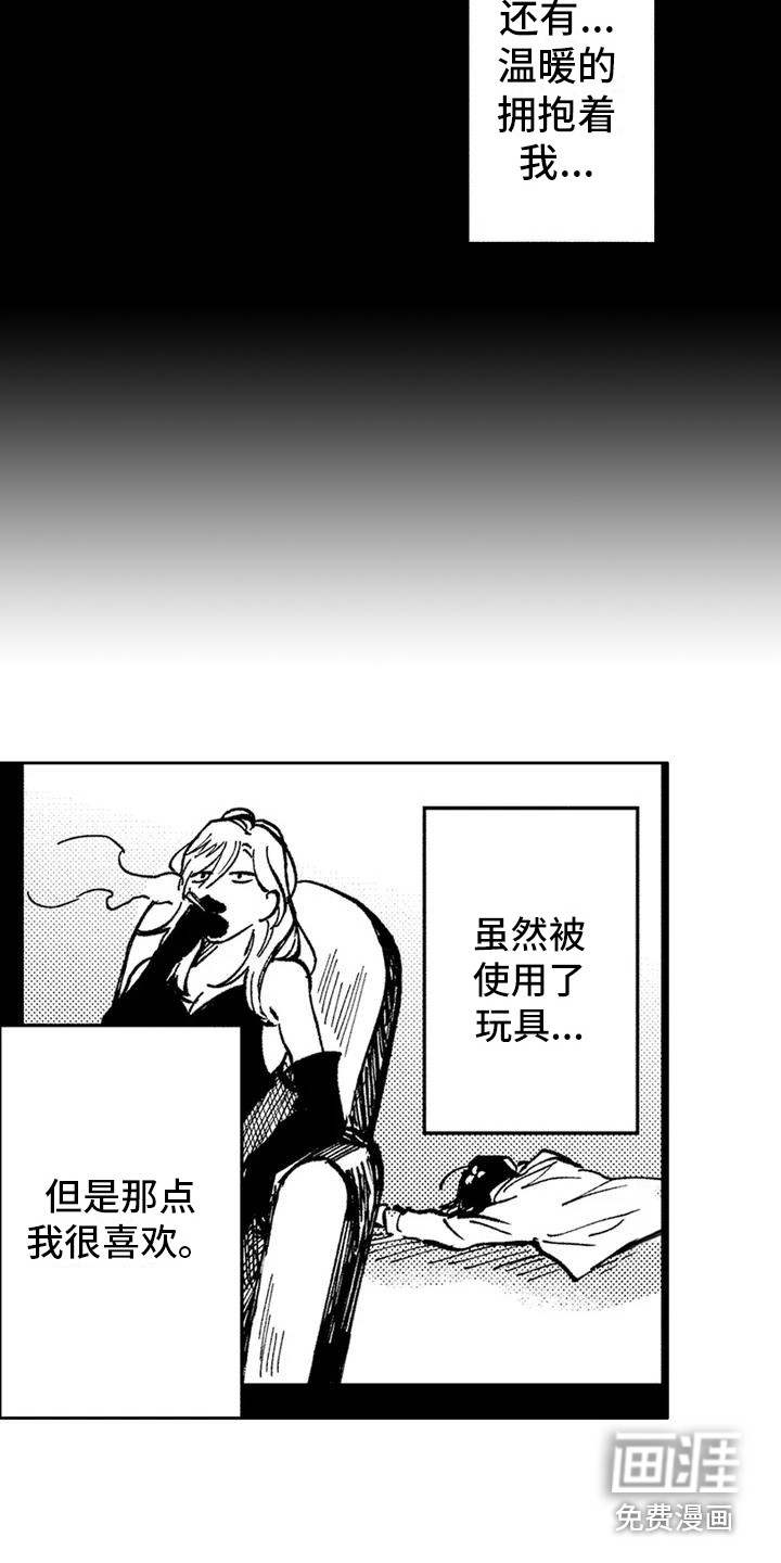 第5话8