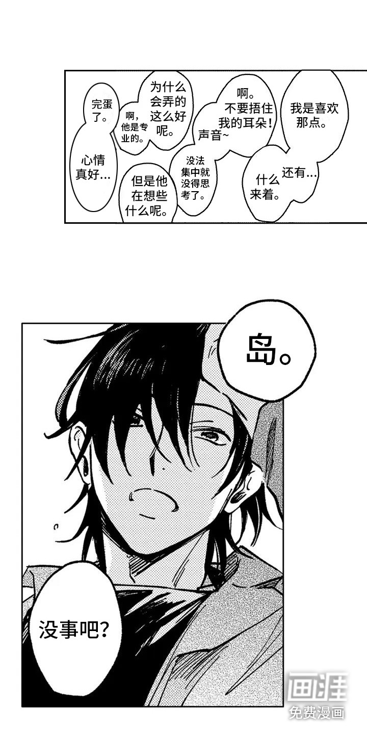 第5话9