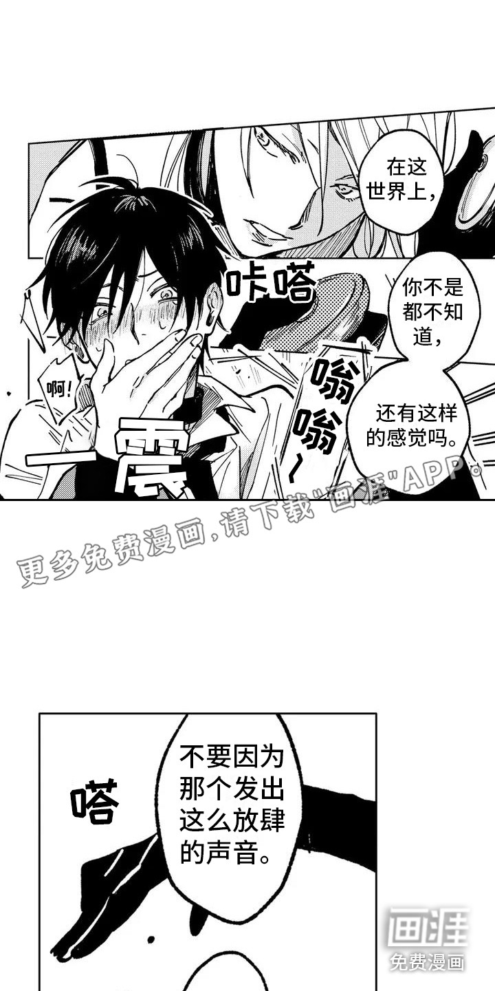 第4话0