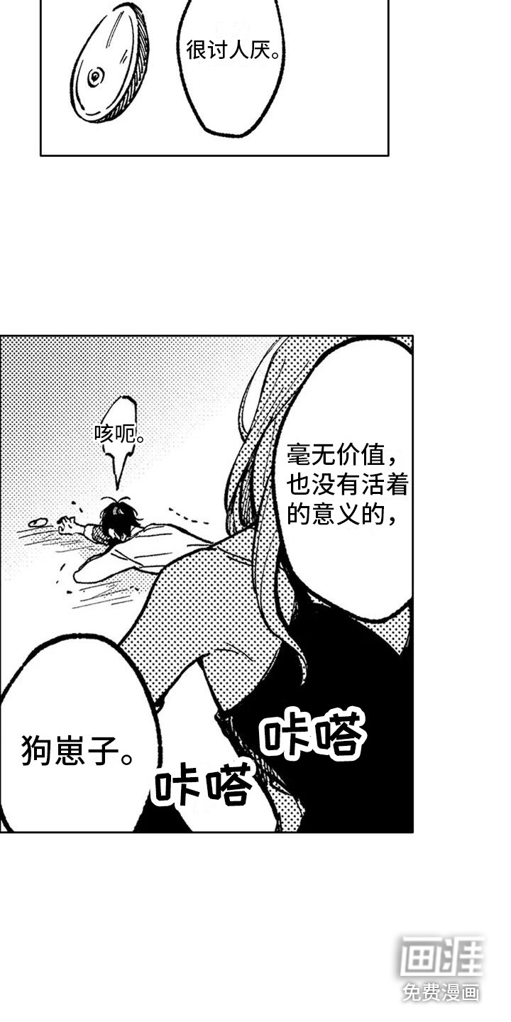 第4话1