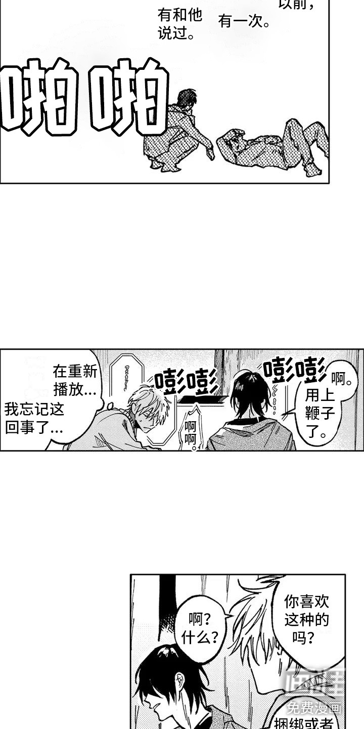 第4话10