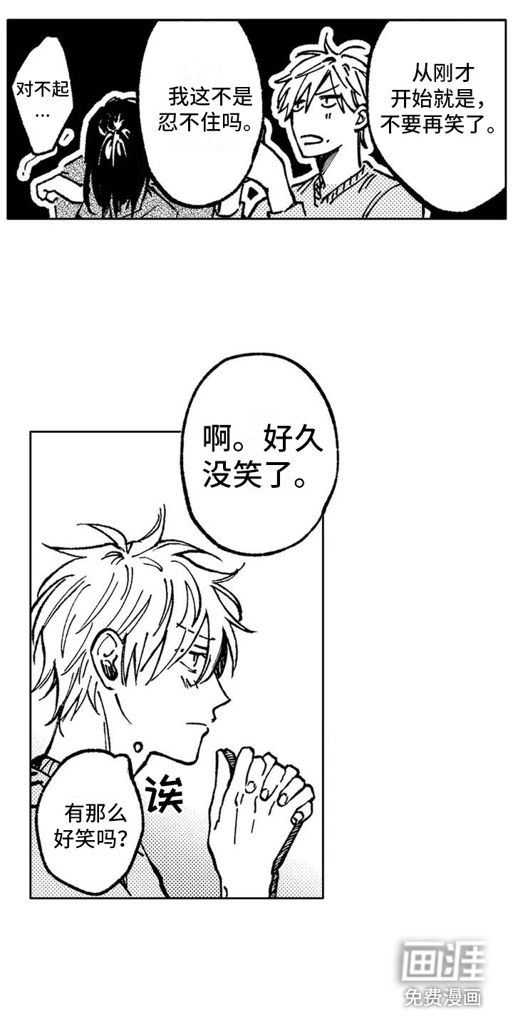 第4话12