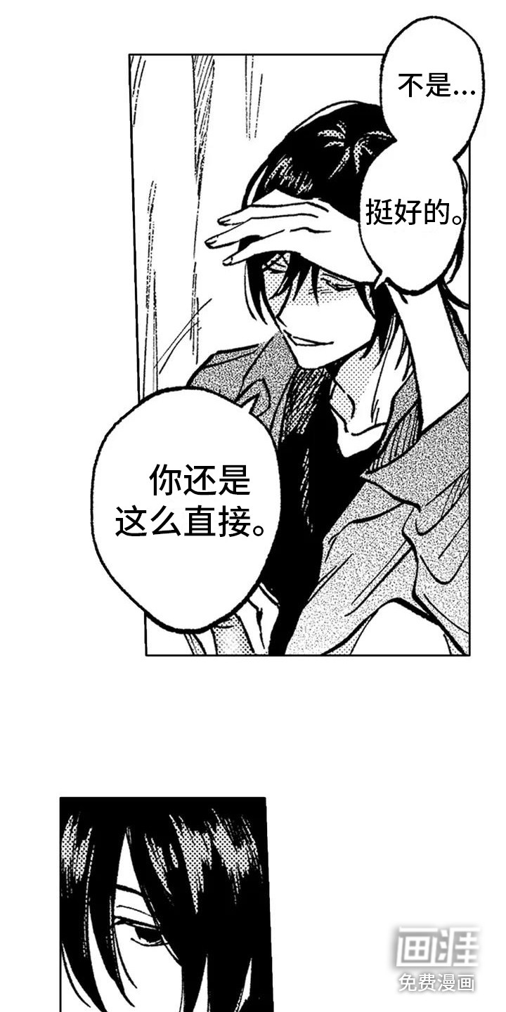 第4话13