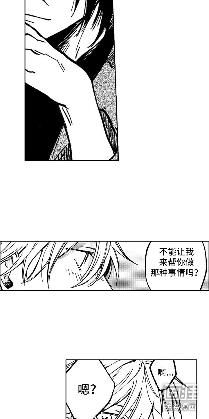第4话14