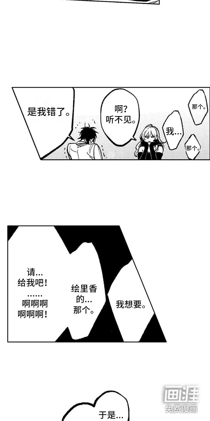 第4话3