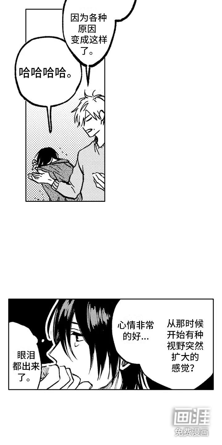 第4话4