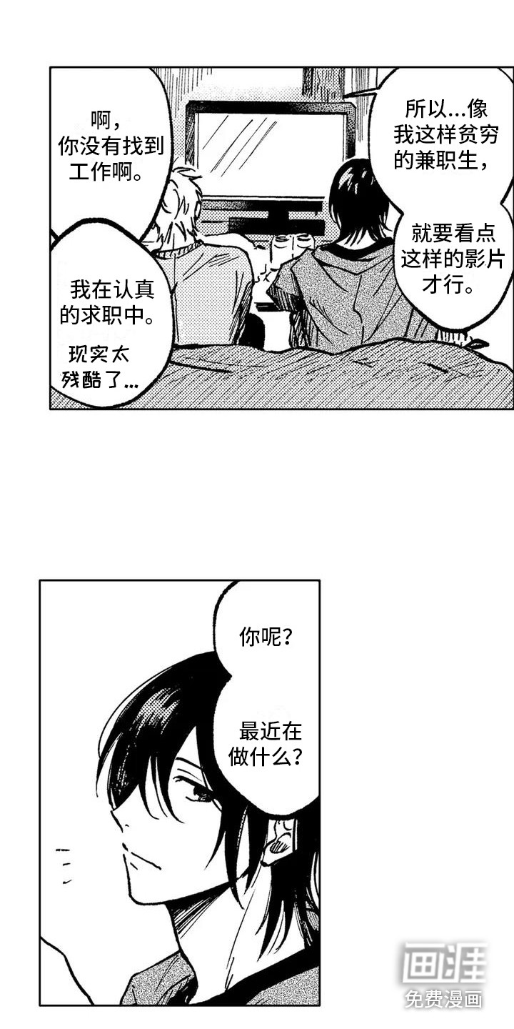 第4话5