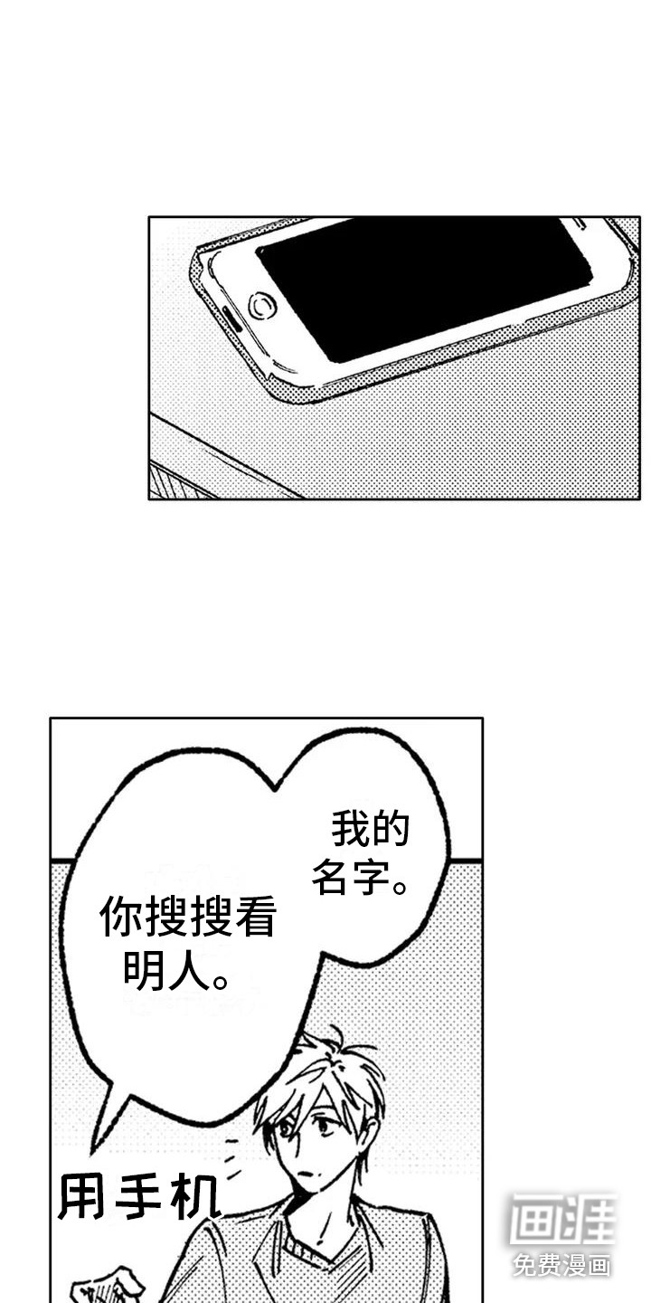 第4话6