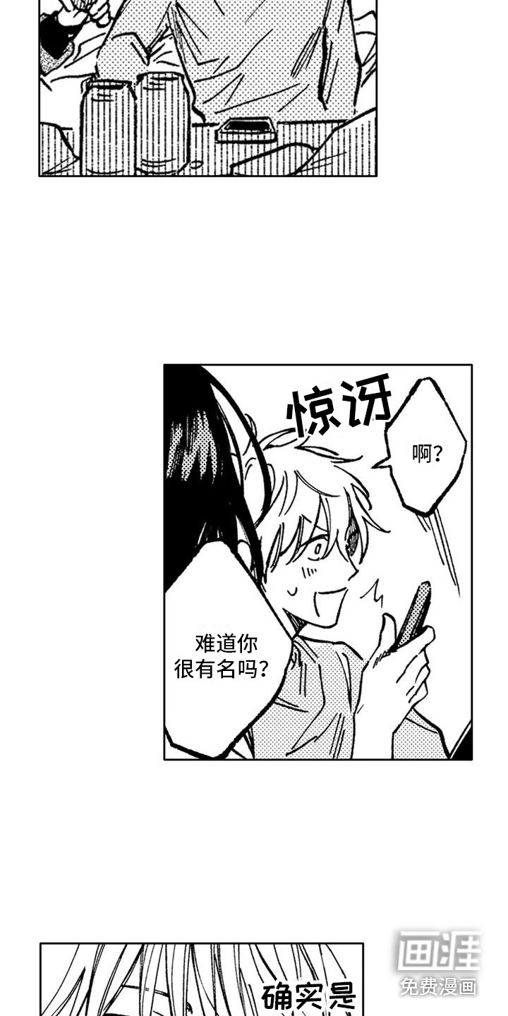 第4话7