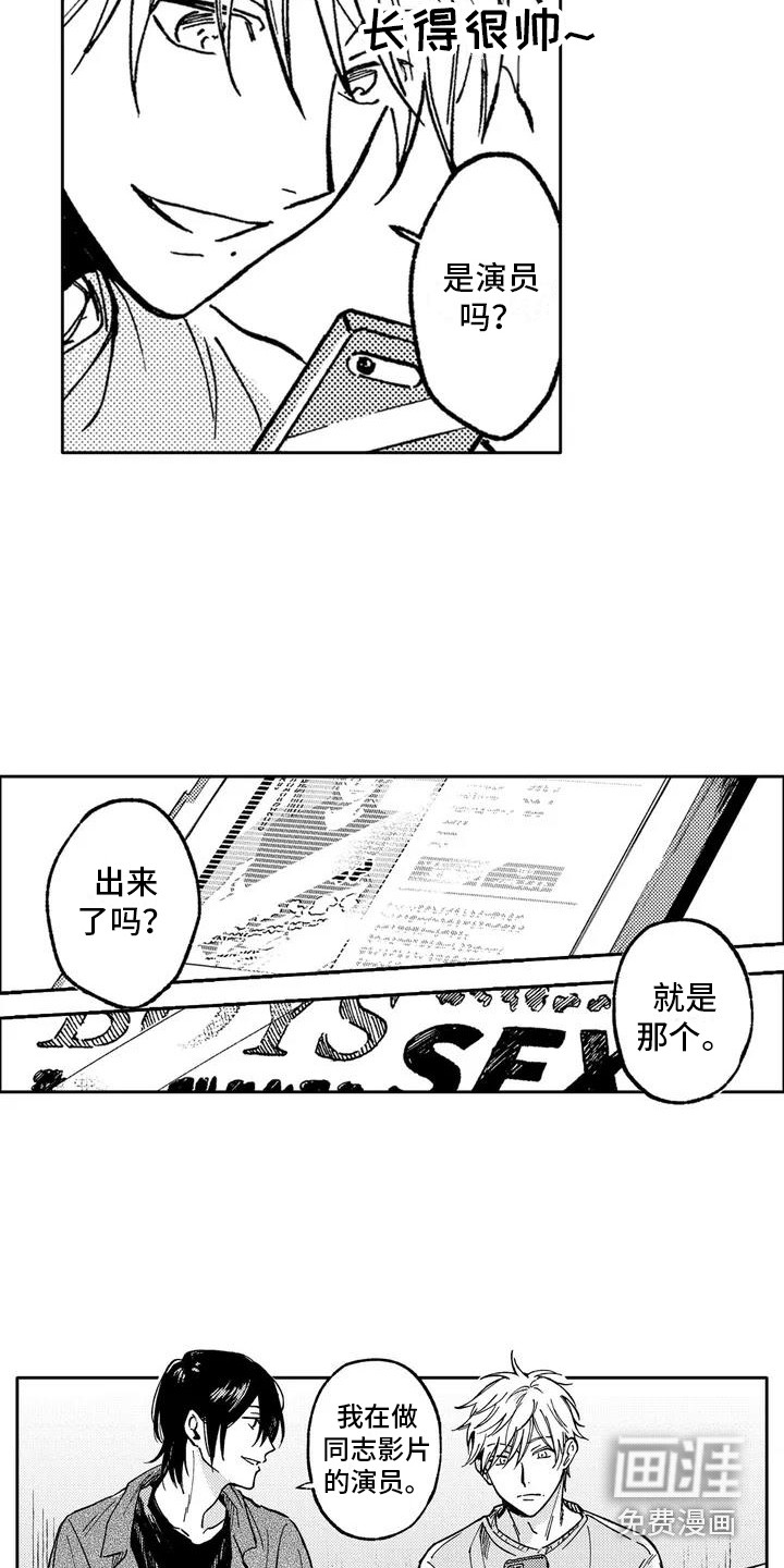 第4话8