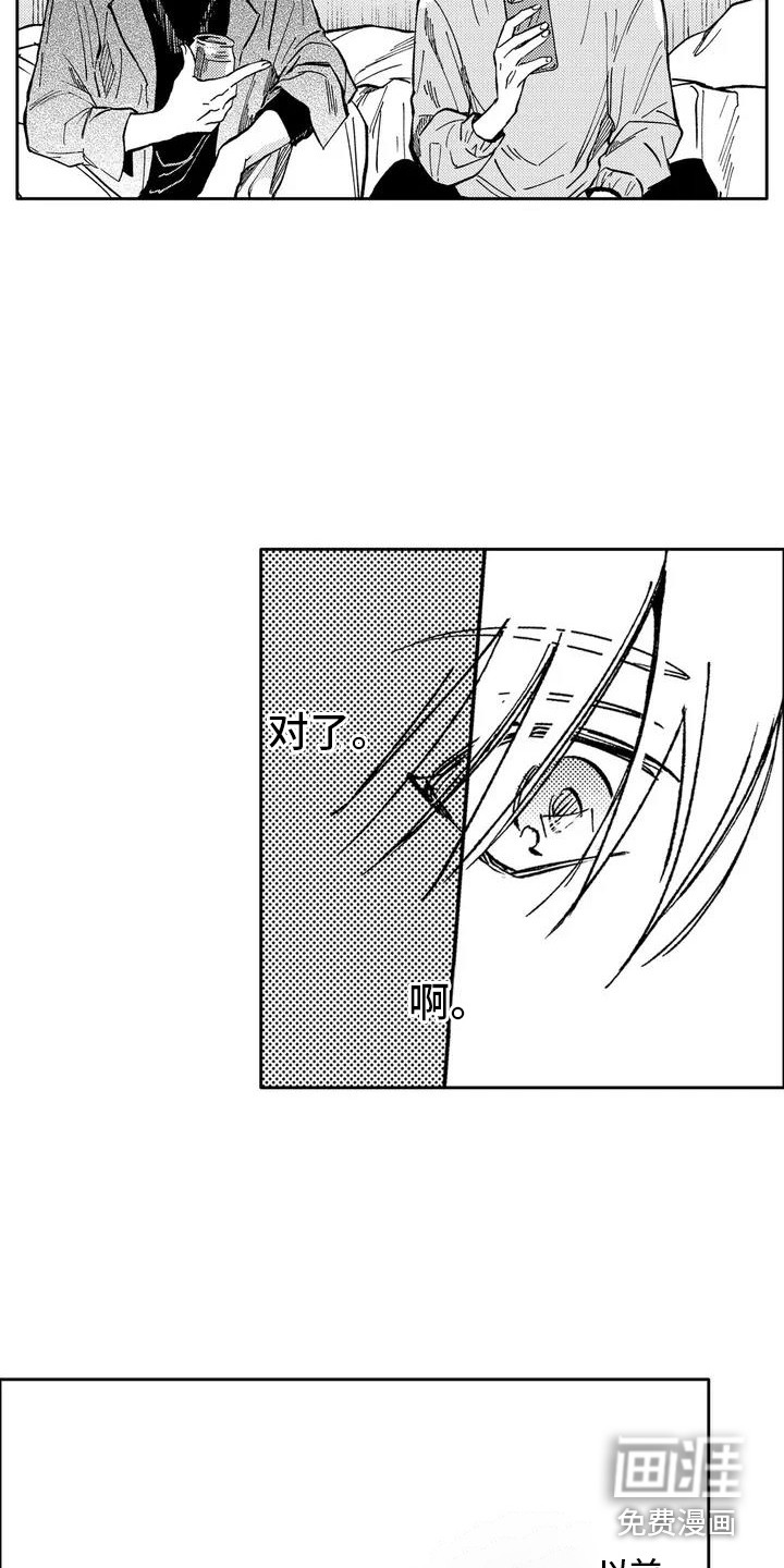 第4话9
