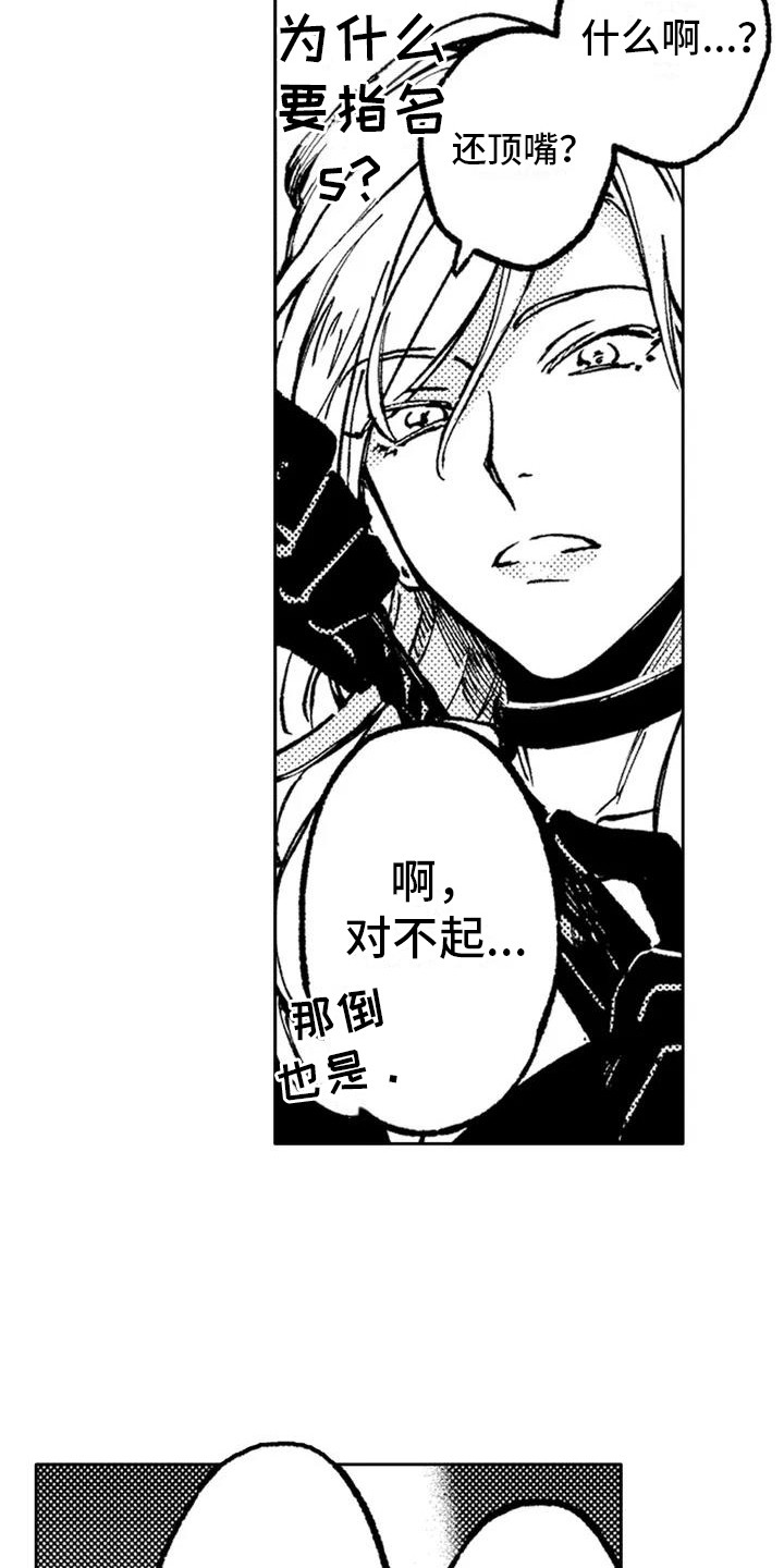 第3话13
