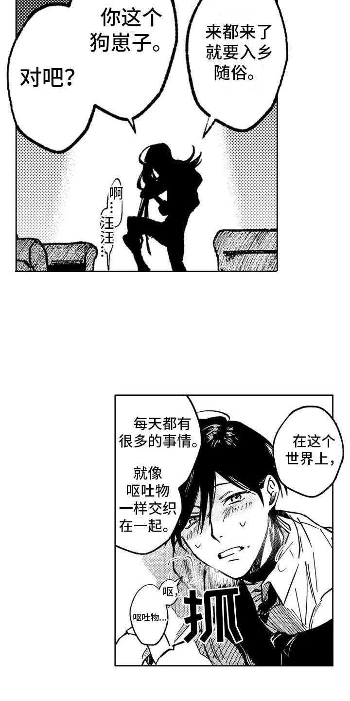 第3话14