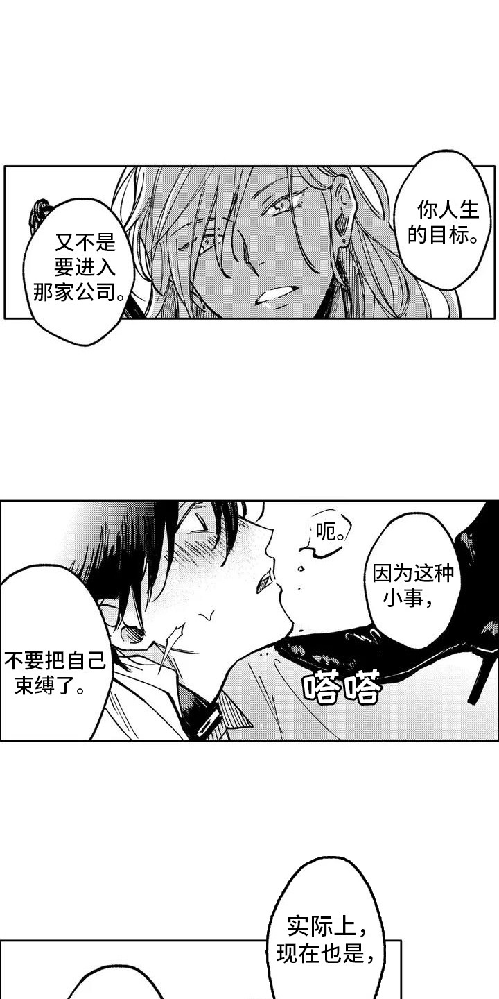 第3话15