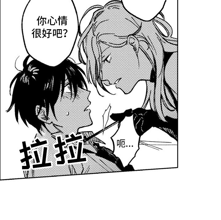 第3话16