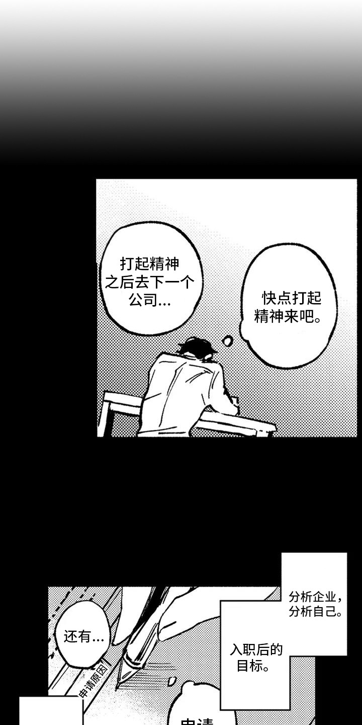第3话2