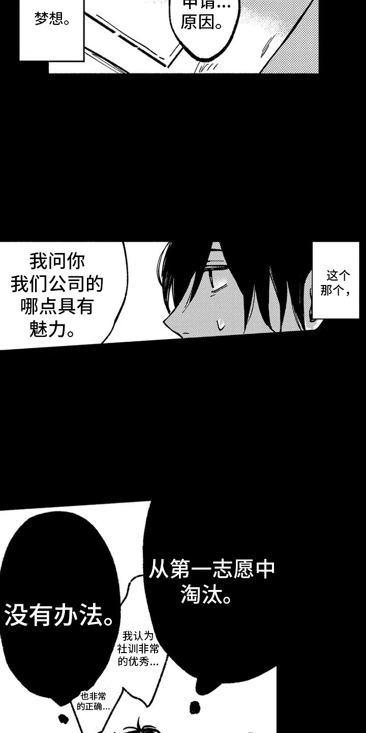 第3话3